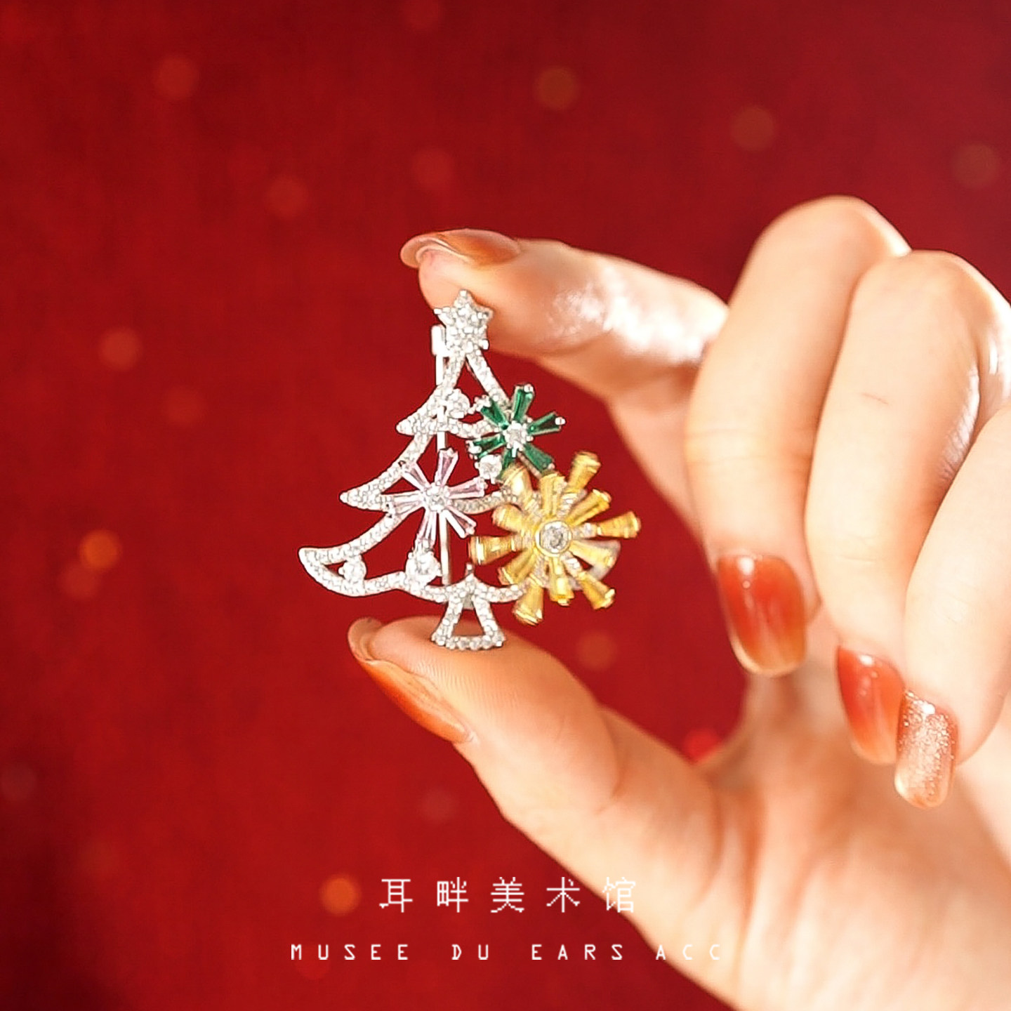 A旋转圣诞树雪花胸针高档女奢华气质高级轻奢配大衣胸花精致时尚