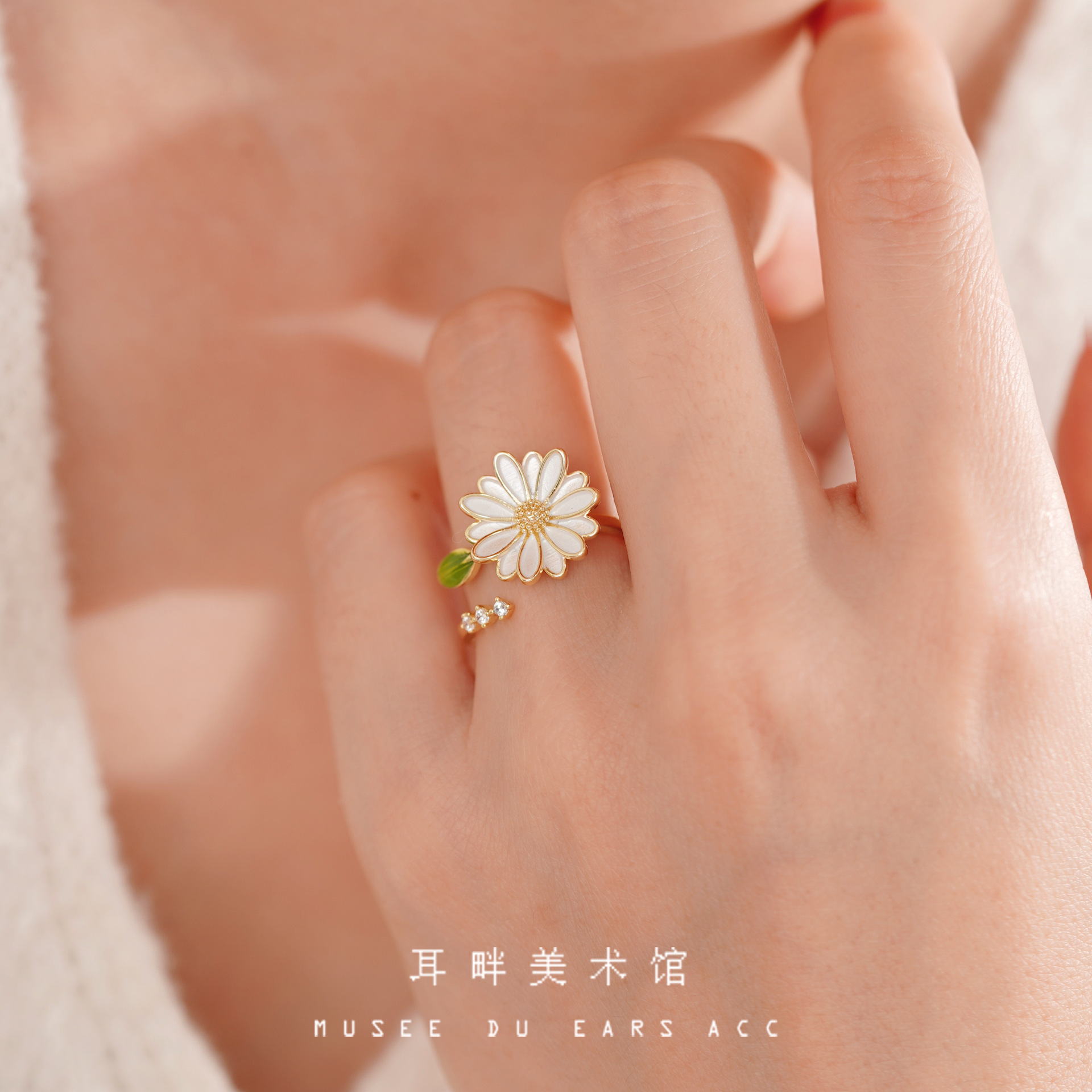 A雏菊2025新款爆款戒指女小众