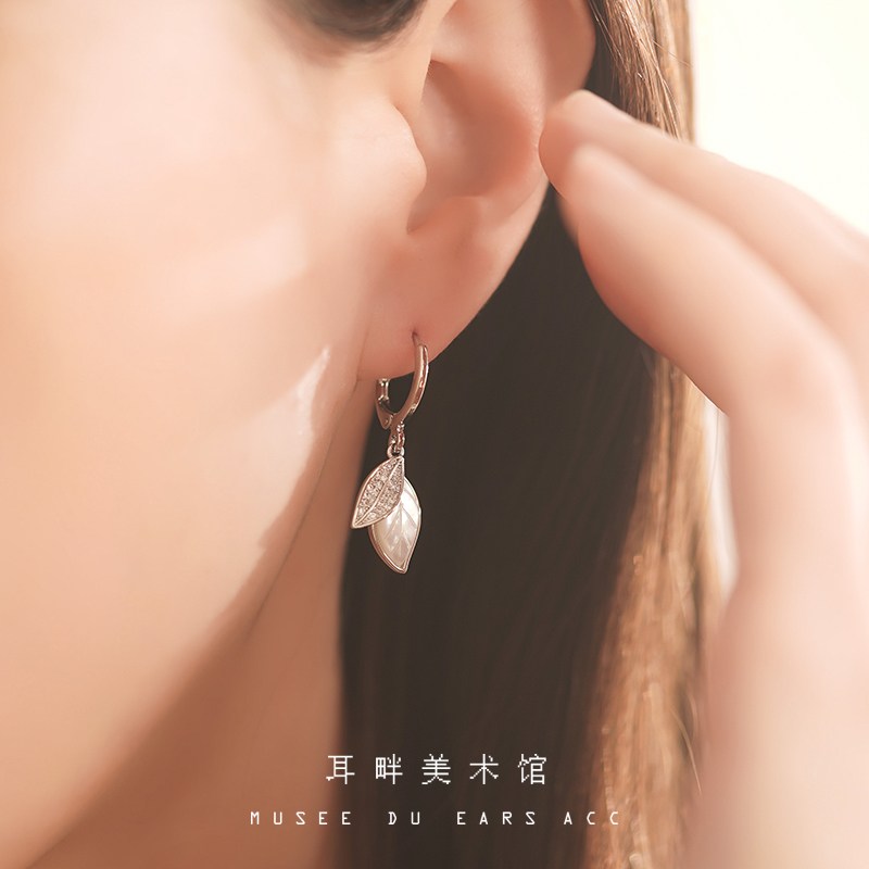 A天然母贝树叶耳环简约气质