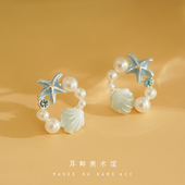 A海星贝壳耳环小众设计感高级2025新款 爆款 轻奢森系耳钉独特耳饰