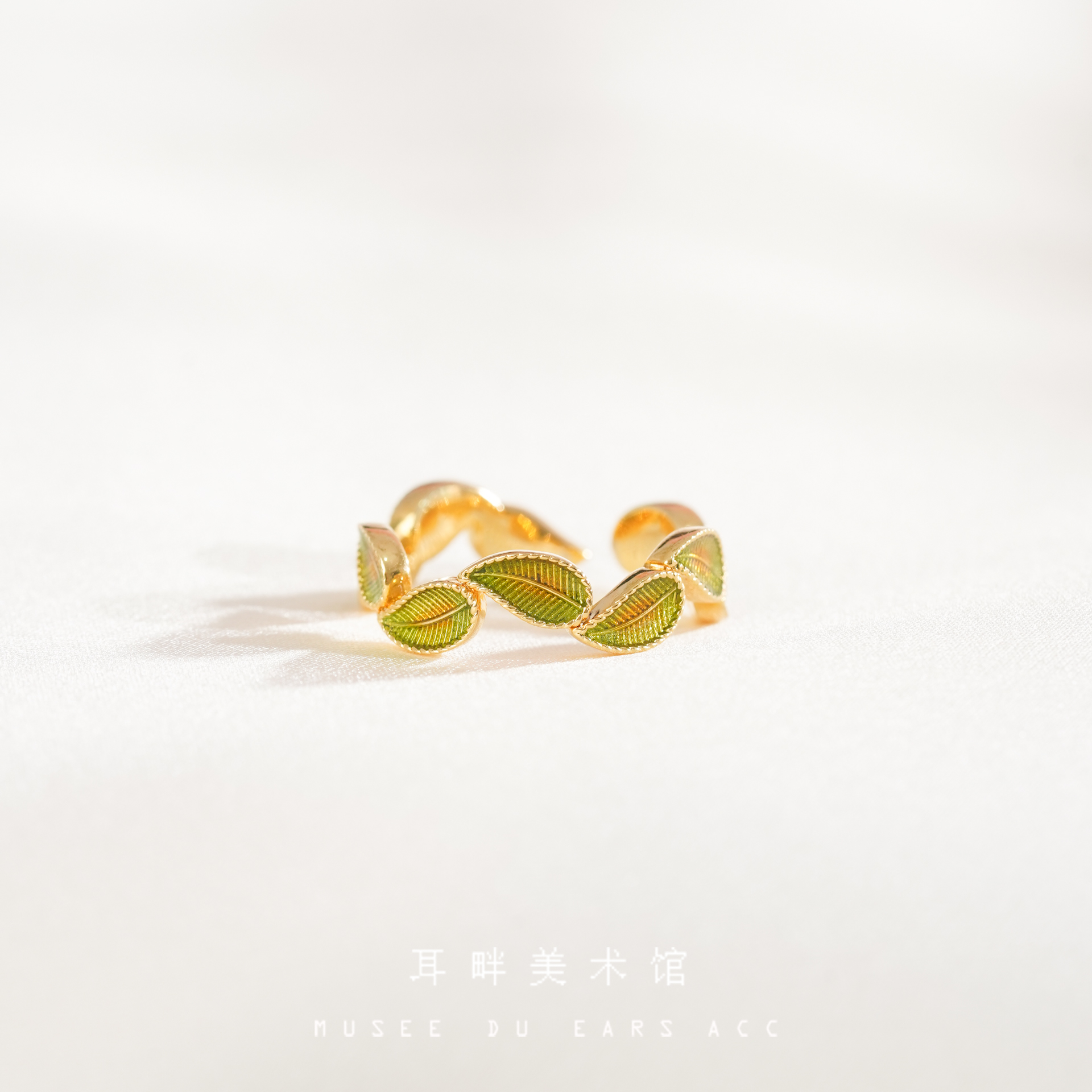 A绿叶子精戒指森系2025新款
