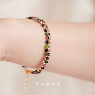 A天然彩碧玺编织情绪稳定手链女轻奢小众精致高颜值闺蜜礼物饰品