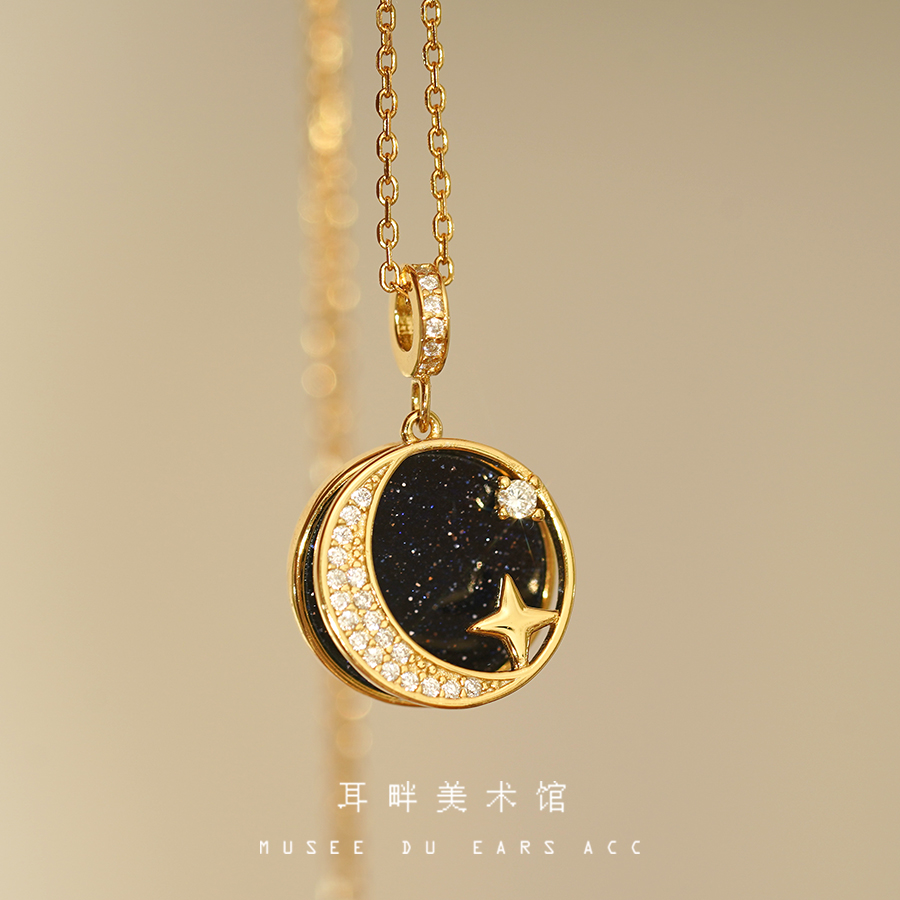 A日月星辰高级感小众气质项链