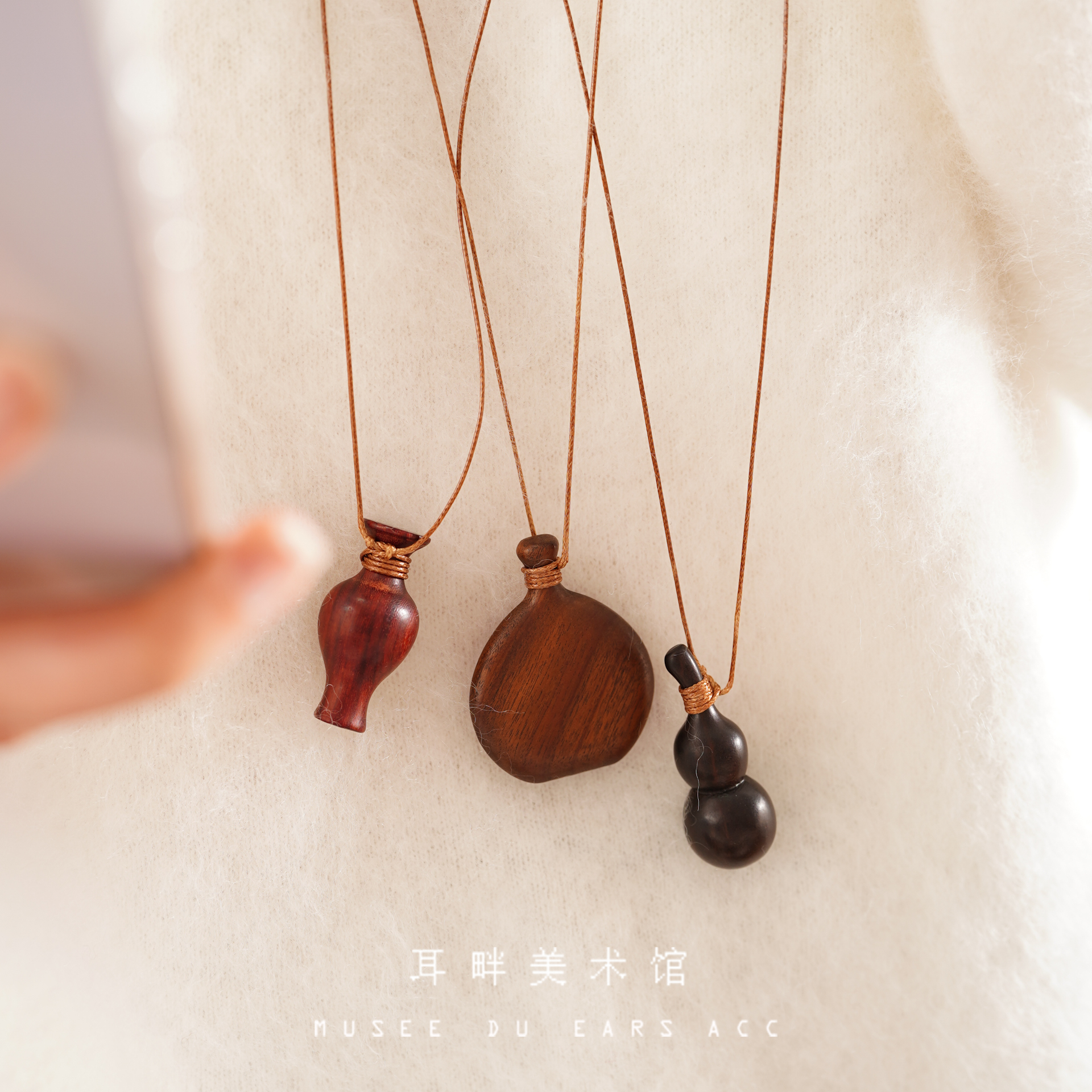 B实木葫芦花瓶长项链毛衣链