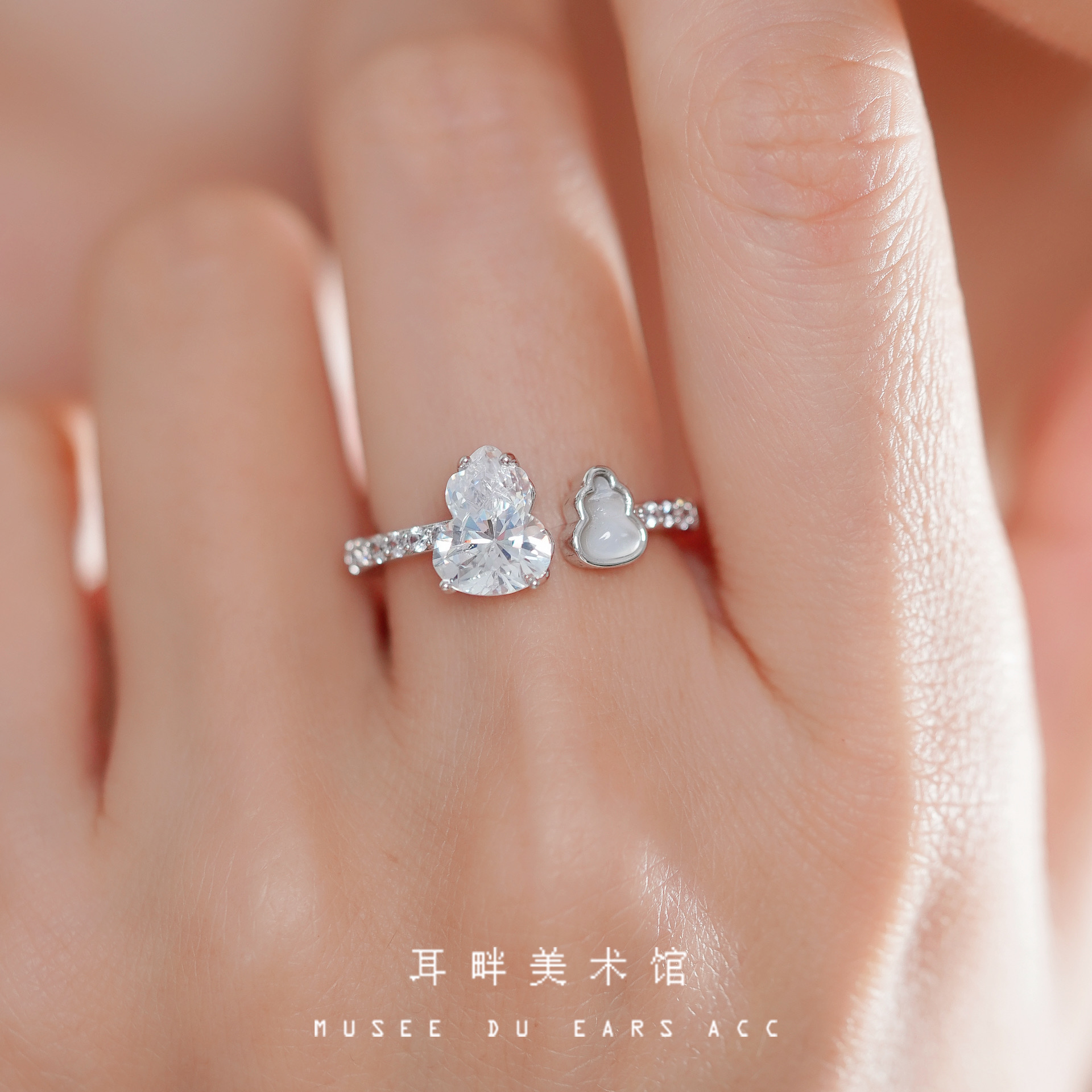 A天然母贝双葫芦开口戒指