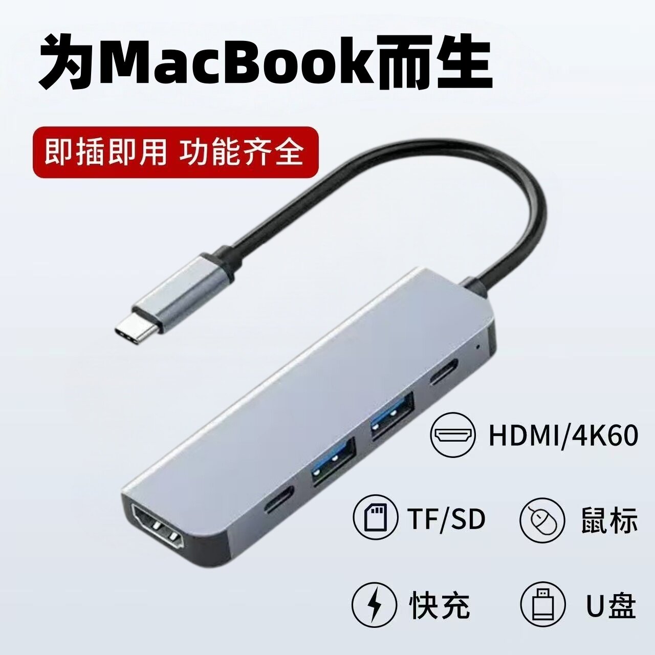 适用苹果MacBook笔记本air电脑扩展器typec拓展坞HUB集线器PD快充4K投屏HDMI千兆RJ45网口pro读卡器USB3.0