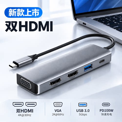 笔记本电脑HDMI高清投屏4K适用苹果macbook扩展坞typec拓展器USB3.0显示器U盘键盘鼠标air pro转换分线器mac
