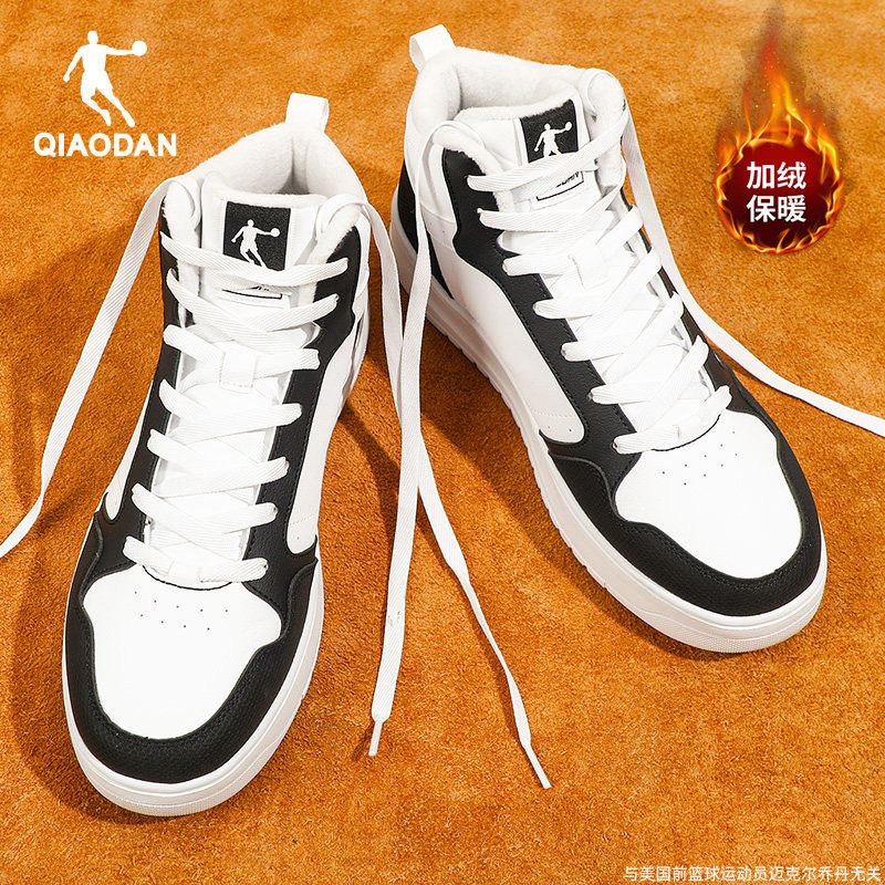 乔丹经典加绒高帮板鞋棉鞋男2025冬季官方黑白色运动鞋百搭休闲鞋,运动鞋new,板鞋,淘宝优惠券,粉丝福利购,淘宝优惠卷
