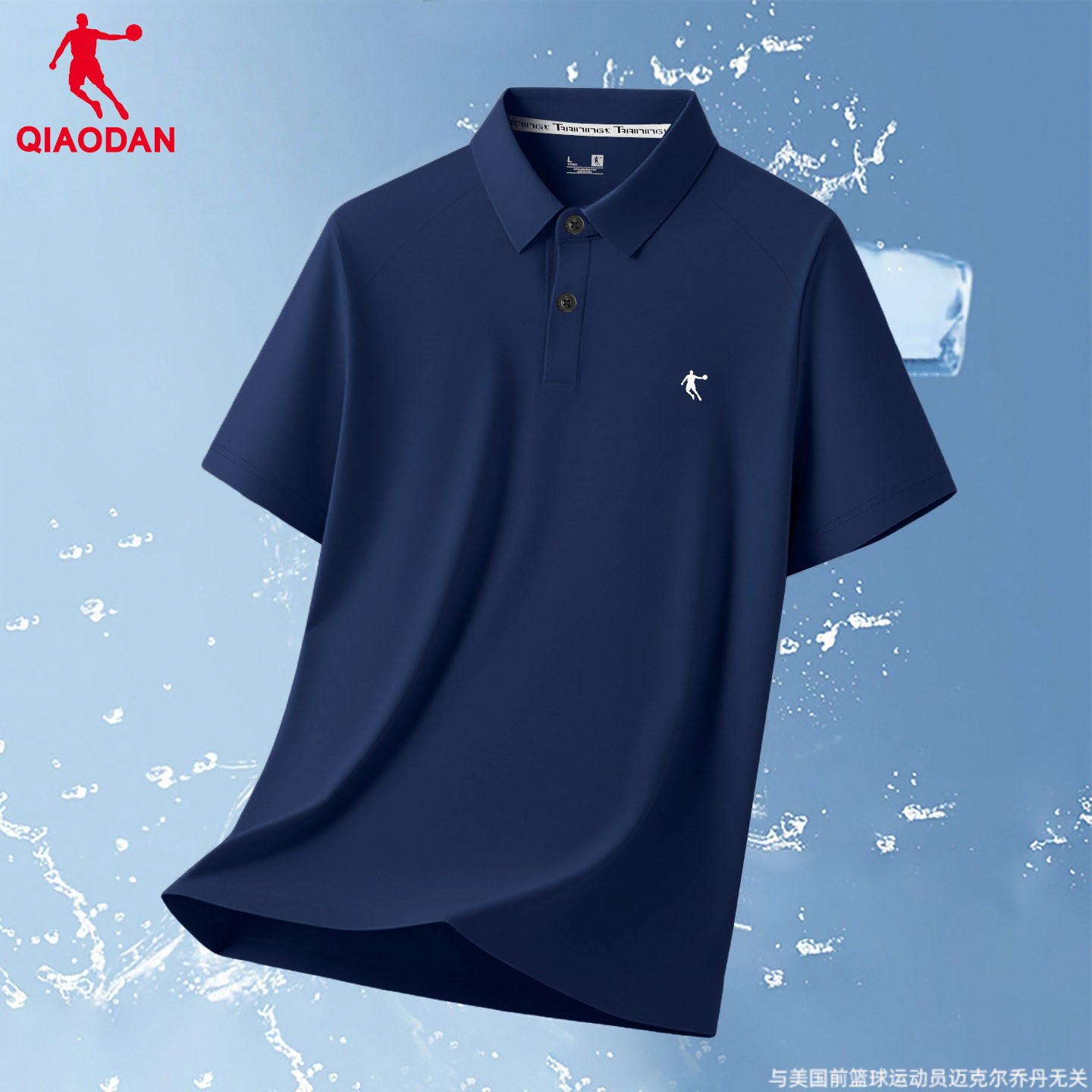 乔丹短袖男2025夏季翻领POLO衫