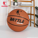中国乔丹官方正品 旗舰专业7号标准篮球2024新款 青少年比赛专用球