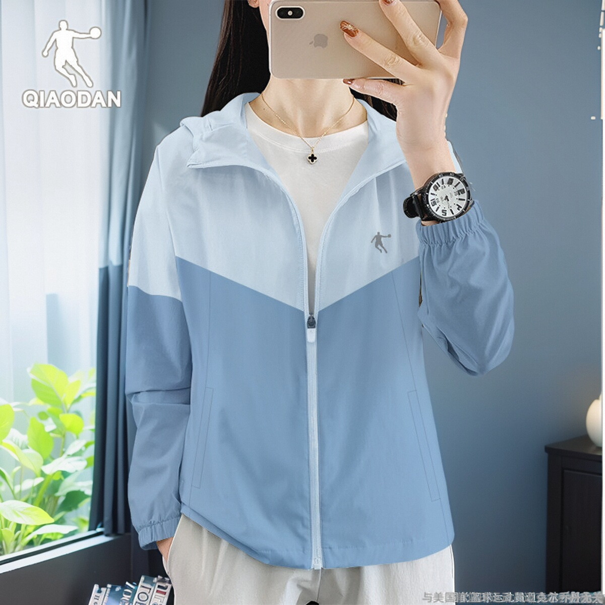 防風運動風衣喬丹連帽長袖女