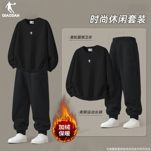 乔丹运动套装男2025冬季新款加绒保暖两件套休闲打底卫衣针织长裤