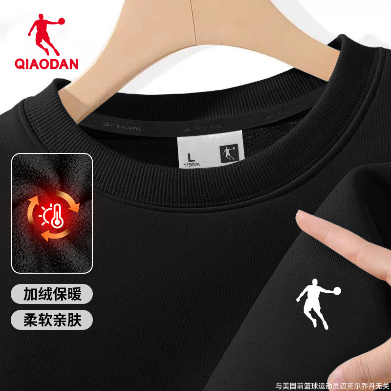 乔丹卫衣男黑色加绒加厚保暖套头衫2025秋冬季新款圆领大码运动服