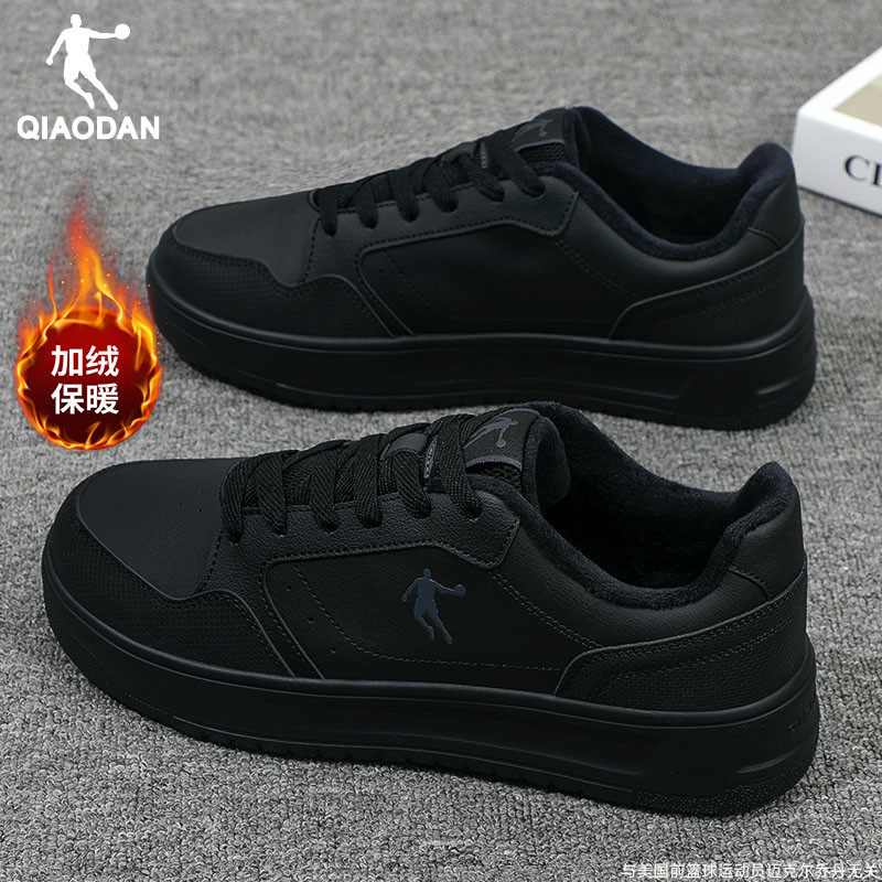 乔丹黑武士加绒板鞋男鞋2025冬季新款加厚保暖棉鞋百搭休闲运动鞋,运动鞋new,板鞋,淘宝优惠券,粉丝福利购,淘宝优惠卷