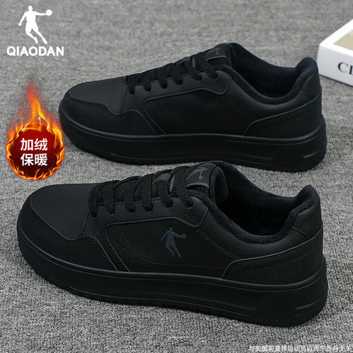 乔丹男鞋板鞋2025新款秋冬款