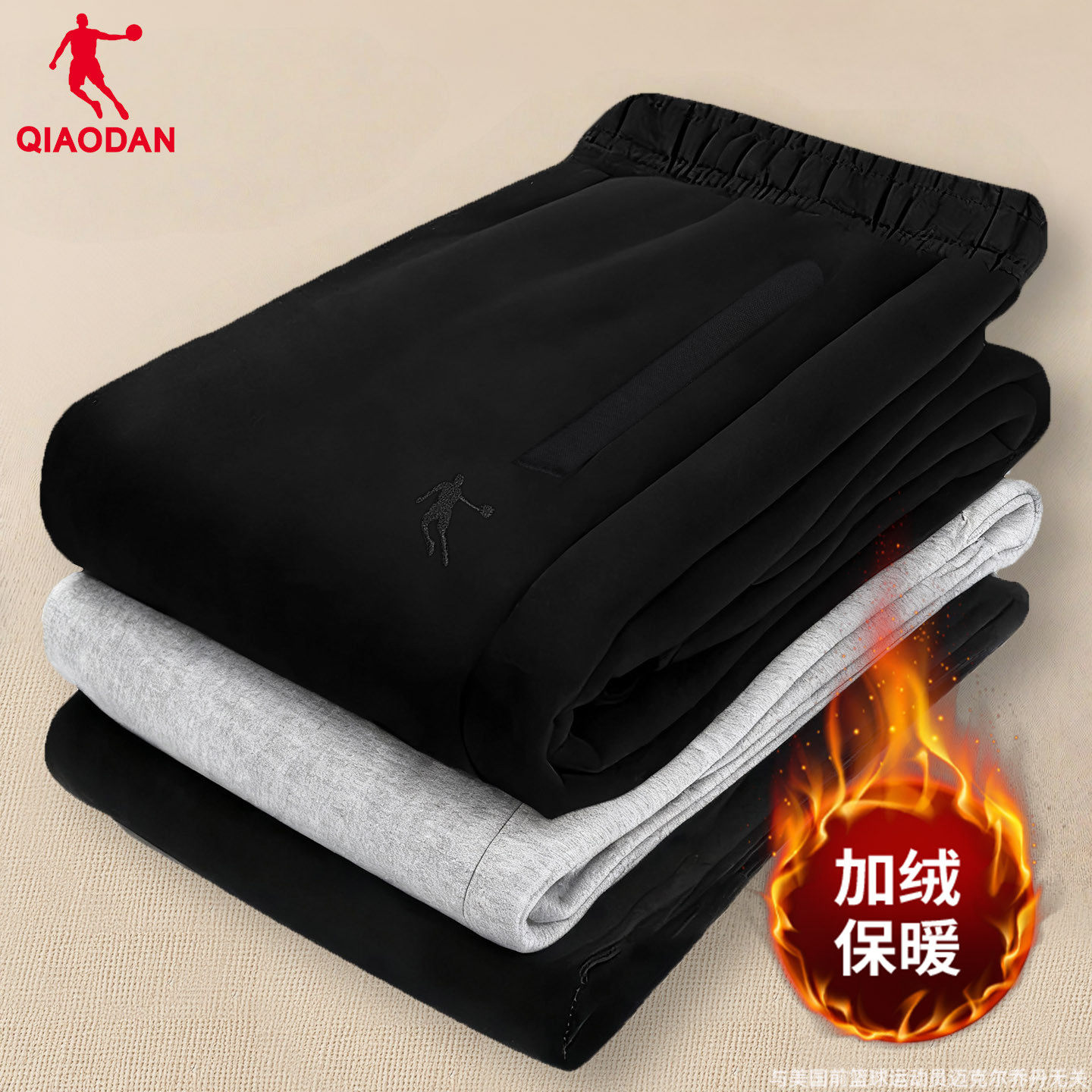 运动裤乔丹加绒保暖男