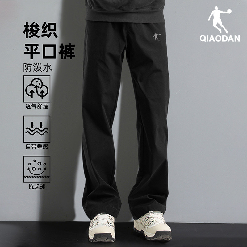 乔丹运动裤男2026夏季新款冰丝休闲裤子男士垂感宽松直筒阔腿长裤