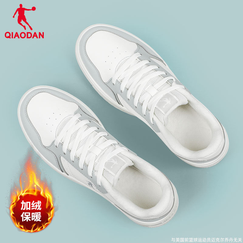 乔丹经典加绒板鞋女鞋