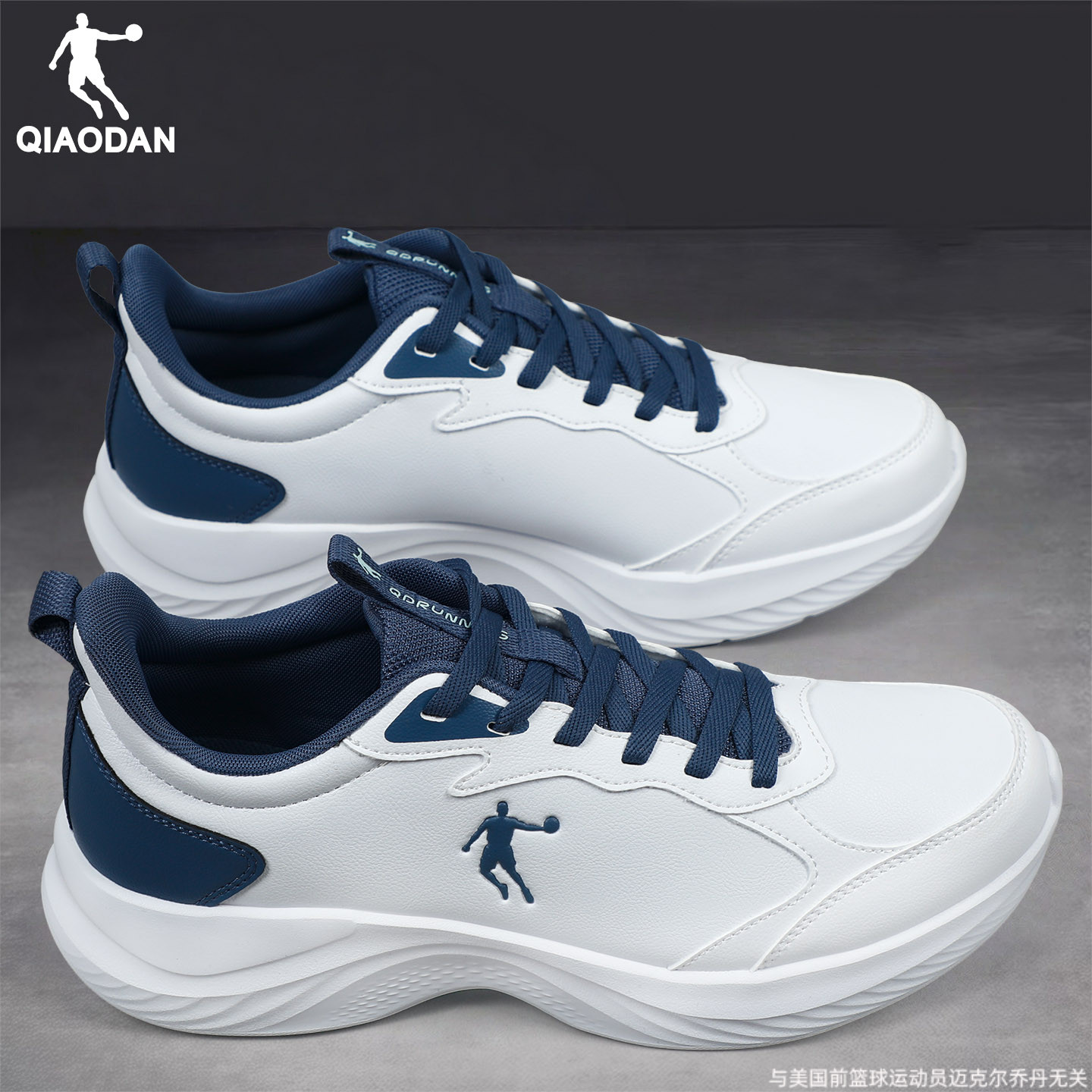 乔丹2025秋季新款防泼水户外跑鞋