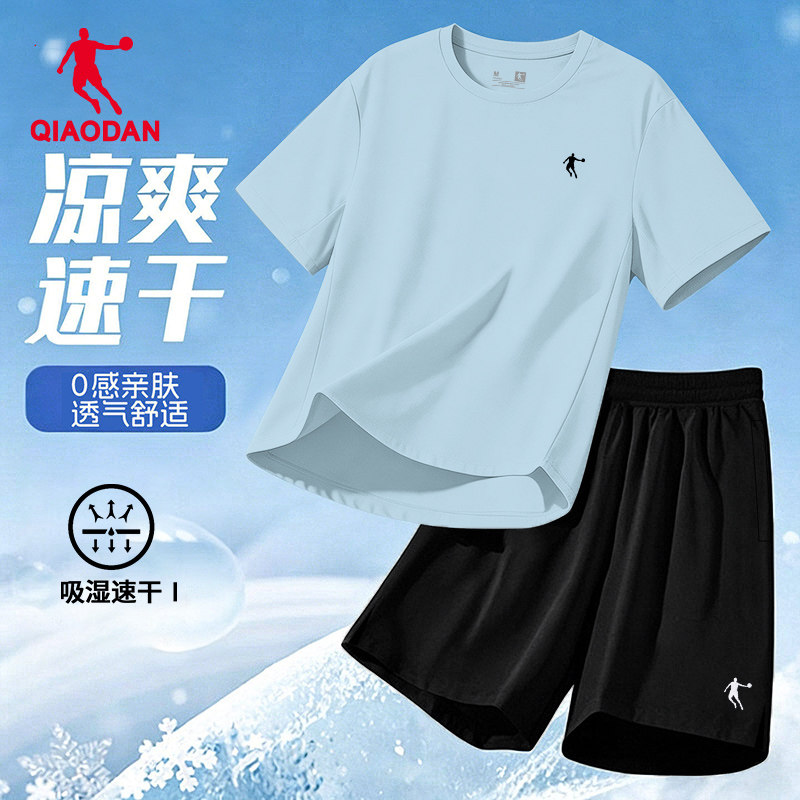 乔丹速干套装男夏季薄款凉感冰丝短袖t恤短裤宽松透气跑步运动服