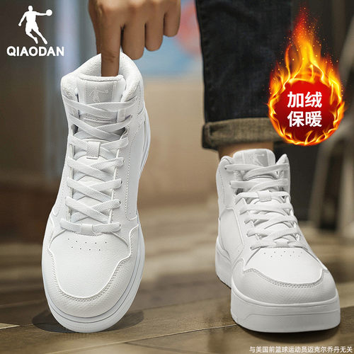 乔丹加绒板鞋男款2025秋冬季新款