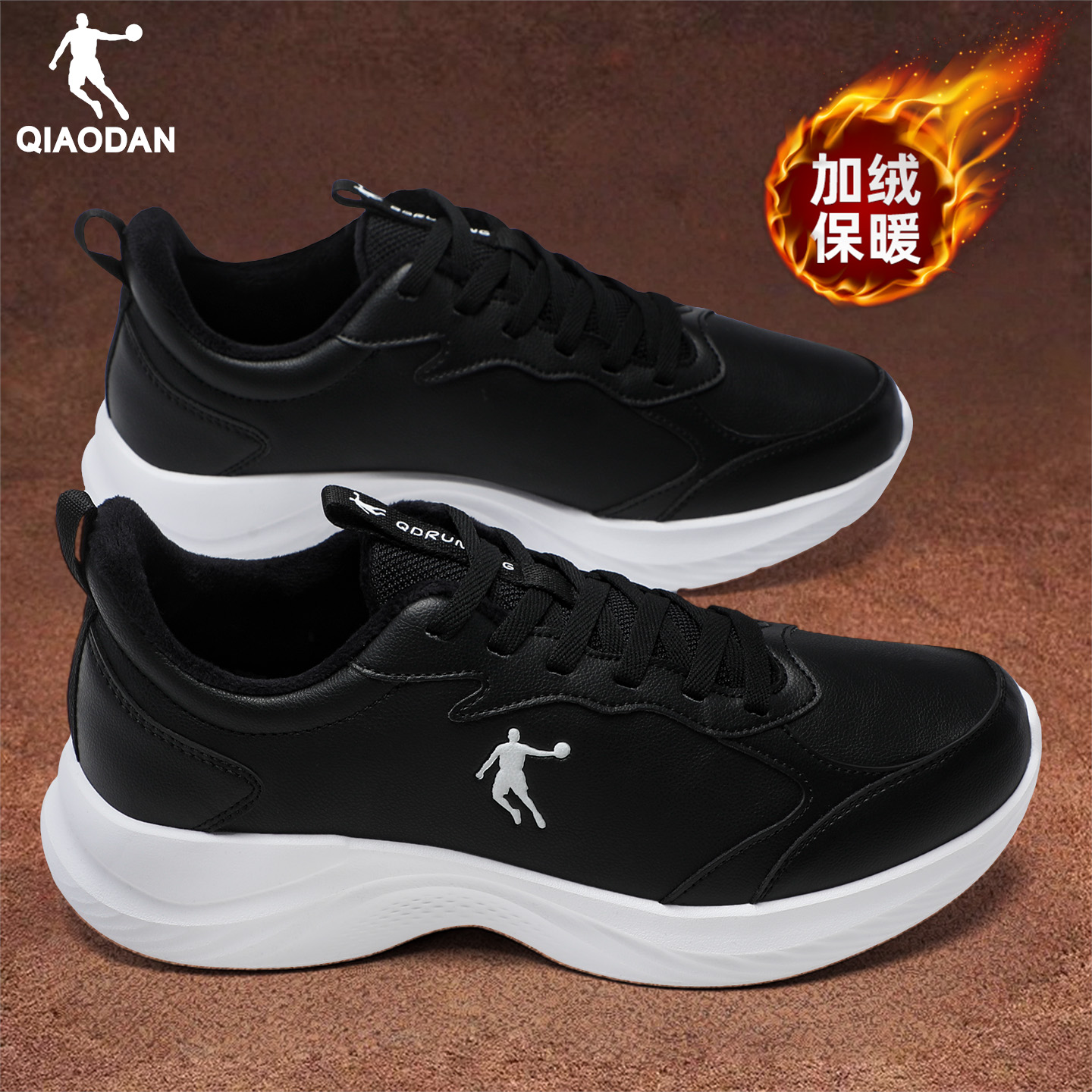 乔丹运动鞋男鞋2025新款冬季皮面