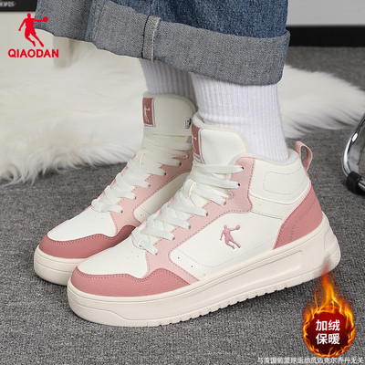 乔丹高帮鞋子女2025新款棉鞋秋冬季加绒女鞋二棉鞋粉色厚底运动鞋