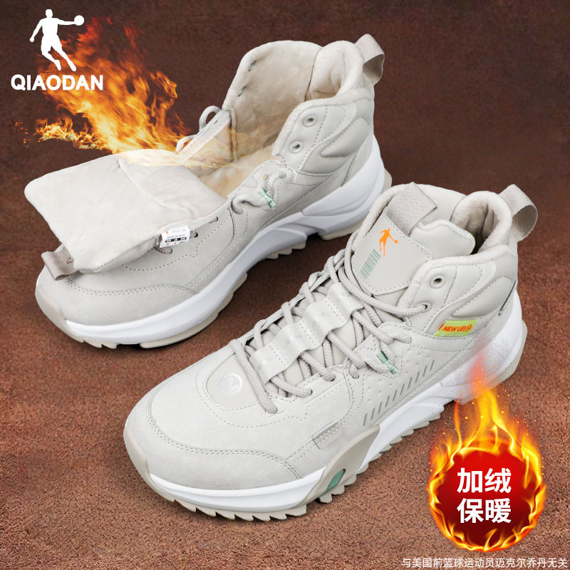 乔丹棉鞋男士休闲加绒加厚保暖