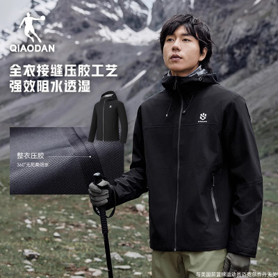 乔丹防风保暖男冬冲锋衣运动外套