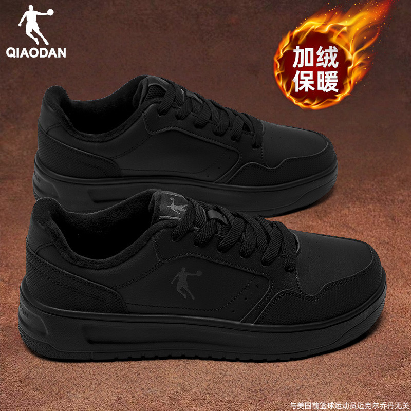 乔丹男鞋板鞋2025新款秋冬款