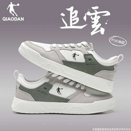 板鞋乔丹厚底休闲运动鞋男低帮