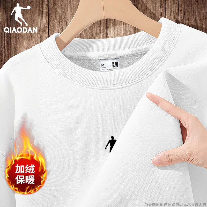 乔丹加绒卫衣男款2025冬季男士长袖加厚保暖套头衫休闲运动上衣男