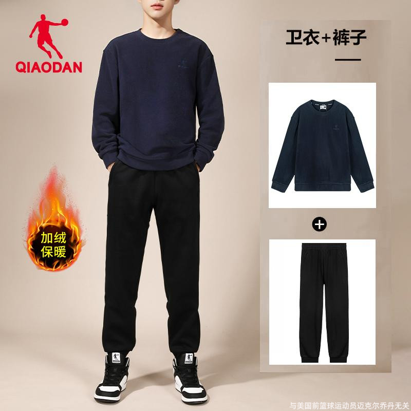 乔丹运动套装男摇粒绒卫衣加绒长裤2025秋冬季新款加厚保暖两件套