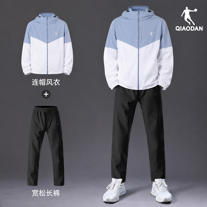 乔丹男装运动外套秋冬季休闲梭织风衣夹克男士长裤跑步运动服套装