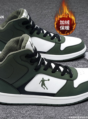 中国乔丹男高帮板鞋秋冬季韩版潮加绒保暖休闲鞋子棉鞋皮面运动鞋