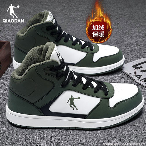 乔丹男鞋高帮板鞋韩版潮加绒棉鞋