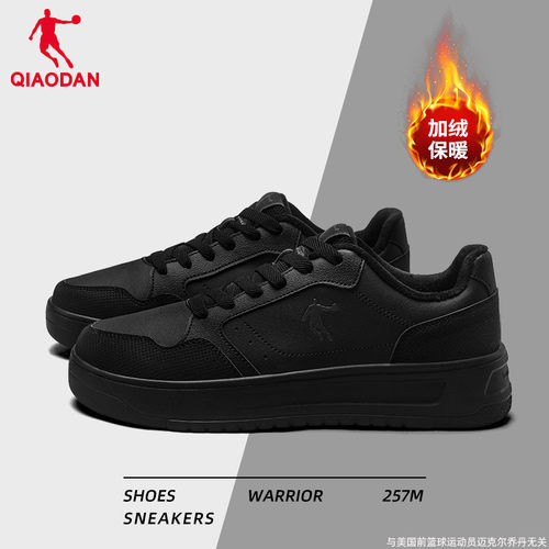 乔丹男鞋冬季加绒保暖防滑跑鞋