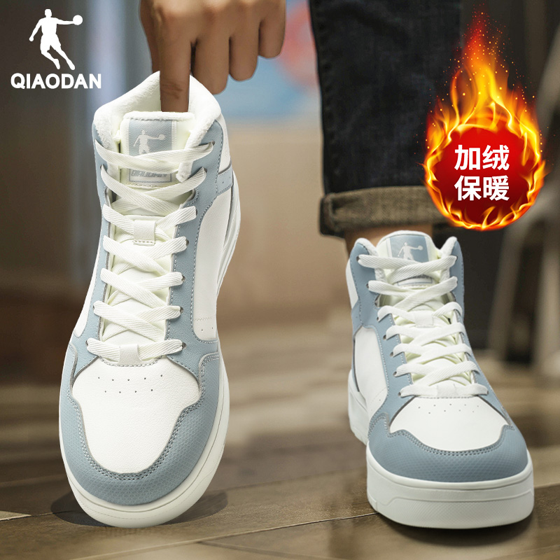 乔丹加绒板鞋男款2025秋冬季新款