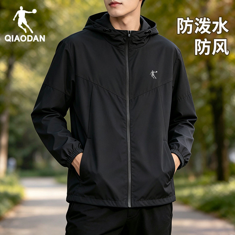 乔丹跑步外套男秋季新款防风运动风衣骑行户外训练服新款黑色上衣