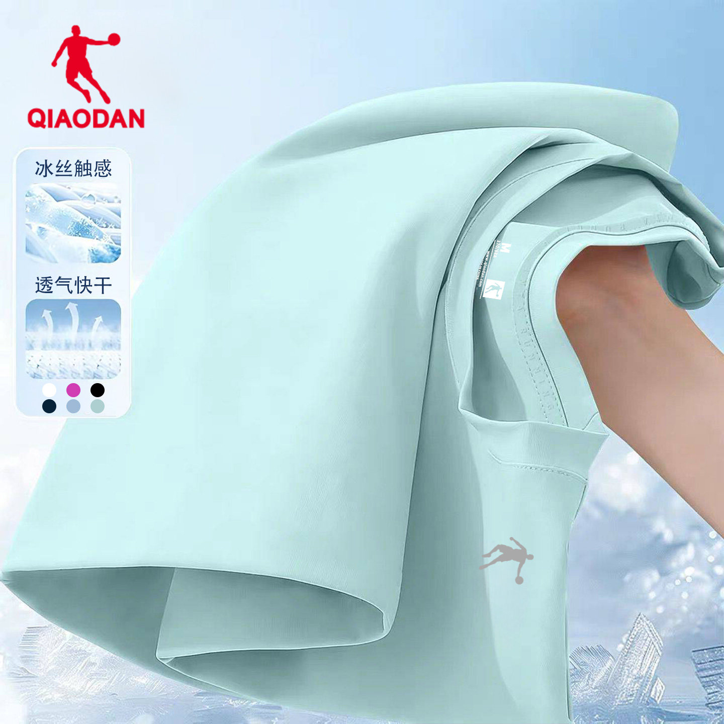 乔丹运动短袖t恤男2026新款透气冰丝跑步健身训练服宽松大码体恤