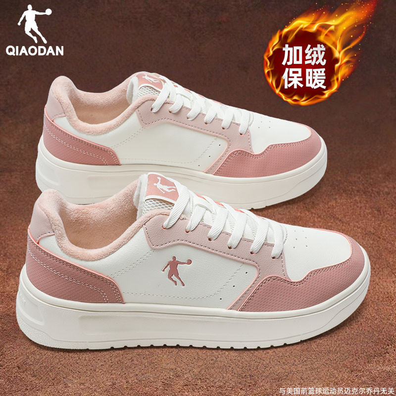 乔丹经典加绒板鞋女鞋
