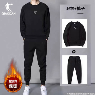 乔丹加绒卫衣套装男秋冬季新款加厚保暖运动服长袖长裤休闲两件套