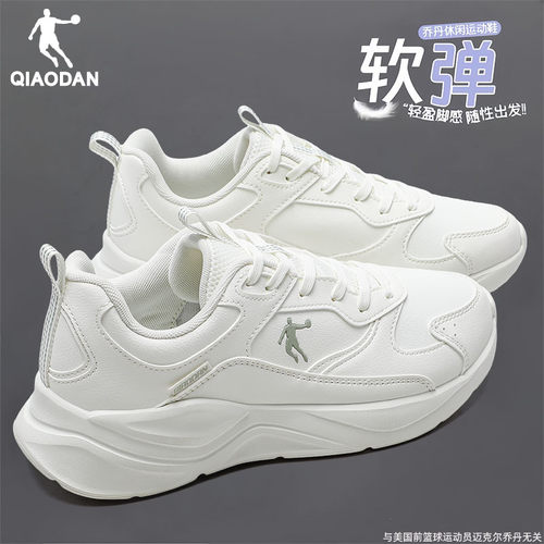 乔丹女鞋防泼水跑步鞋