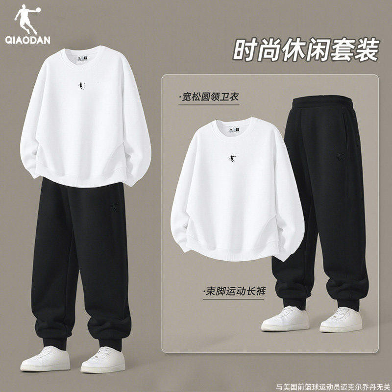 乔丹休闲卫衣套装男2026春季新款宽松跑步长袖卫衣束脚长裤运动服