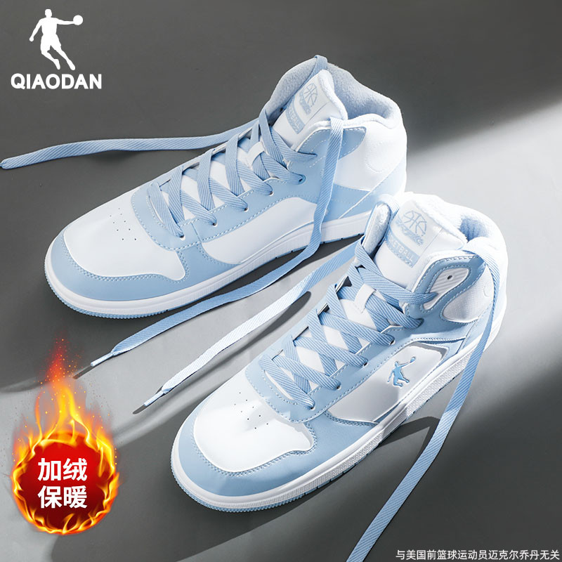 乔丹男鞋冬季加绒高帮板鞋