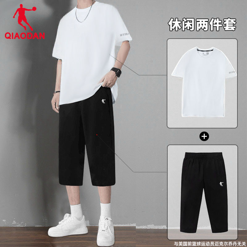 乔丹冰丝薄款短袖运动套装男夏季透气健身服短袖七分裤跑步两件套