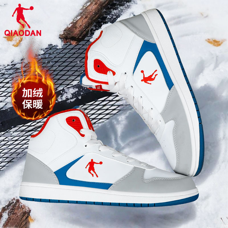 乔丹高帮板鞋男2025冬季新款