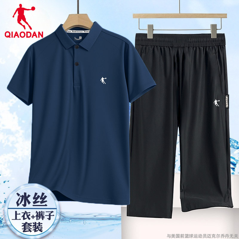 乔丹运动套装男2025夏季薄款POLO衫短裤两件套男款休闲商务运动服