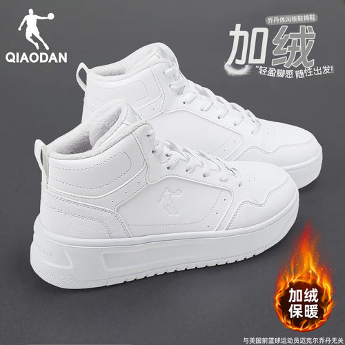 乔丹女鞋2025新款冬季加绒运动鞋