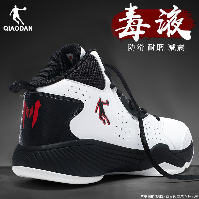 乔丹篮球鞋男鞋2025秋冬季新款学生高帮鞋专业实战防滑耐磨运动鞋